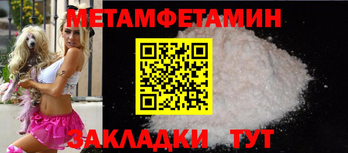 Amphetamine  Amphetamine 97%  Вход с VPN  Коряжма 