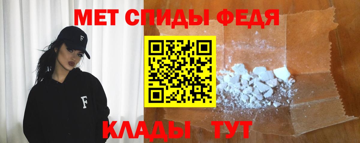 Амфетамин Розовый Коряжма