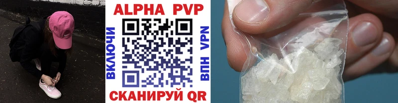 наркотики  Коряжма  omg маркетплейс  Alpha-PVP VHQ 