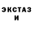 Amphetamine Розовый Marquis Jones