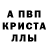 Amphetamine VHQ Alina Strekalova