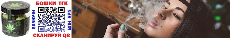 Canna-Cookies конопля  Коряжма 