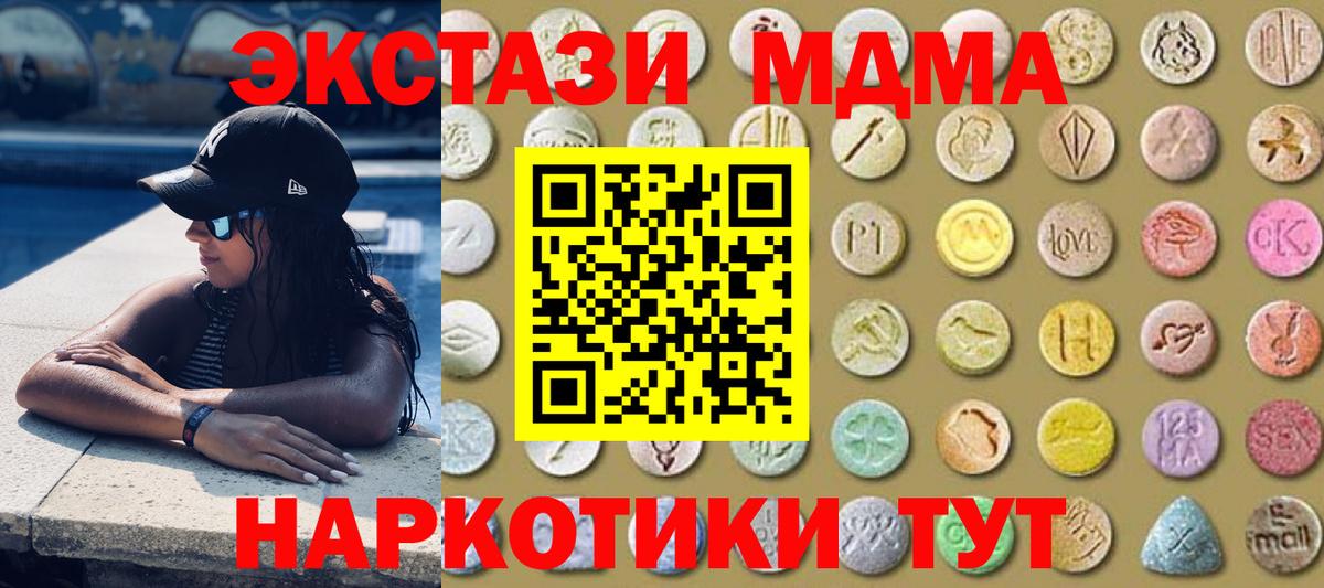 Экстази  ГАШ  Коряжма  LSD-25  Вход с VPN  Где купить наркотики?  Гашиш  Меф МЯУ МЯУ кристаллы  Меф  COCAIN  Конопля 