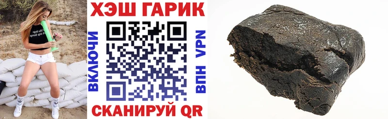 ГАШИШ VHQ Коряжма