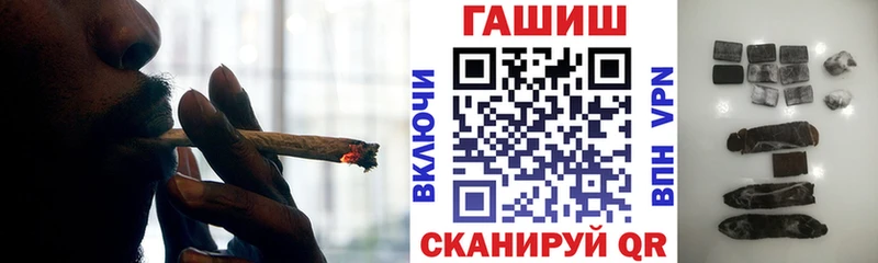 наркотики  Коряжма  Гашиш VHQ 