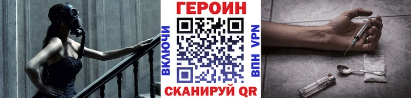 ГЕРОИН афганец Коряжма