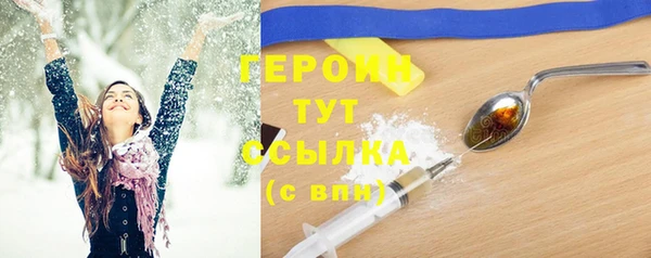 мескалин Вяземский