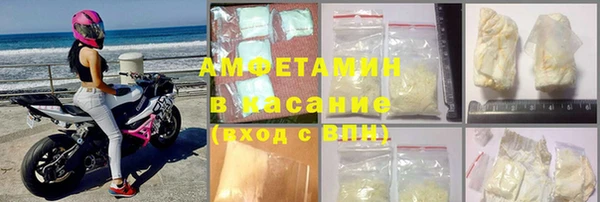кокаин VHQ Горнозаводск