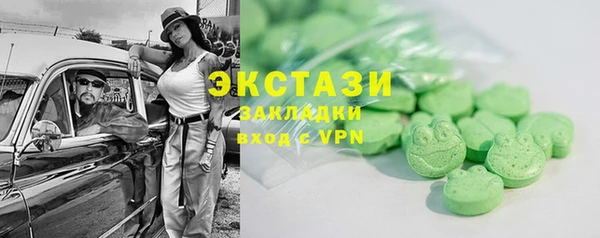 наркотики Вязьма