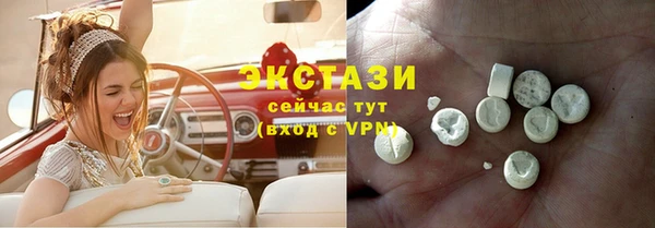 меф VHQ Горно-Алтайск