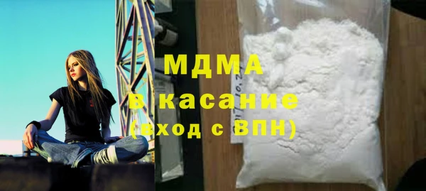 наркотики Горняк