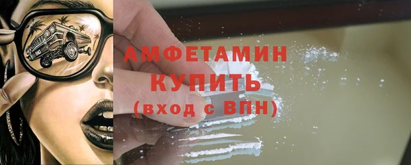 кокаин VHQ Горнозаводск