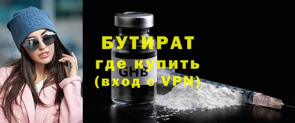 наркотики Вязьма