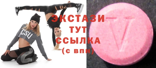 мескалин Вяземский