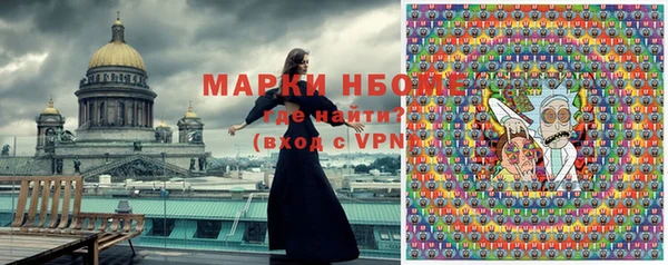 а пвп мука Володарск