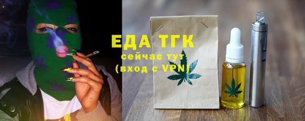 мескалин Вяземский