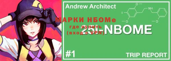 мескалин Вяземский