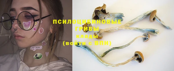 наркотики Вязьма