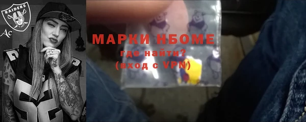 мескалин Вяземский