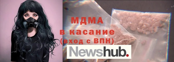 наркотики Горняк