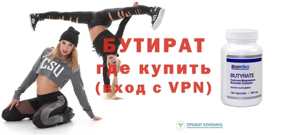 мефедрон мука Волосово