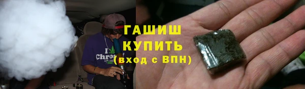 наркотики Вязьма