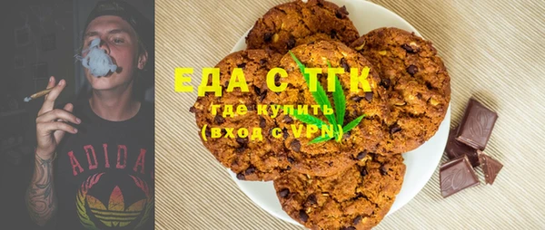 мескалин Вяземский