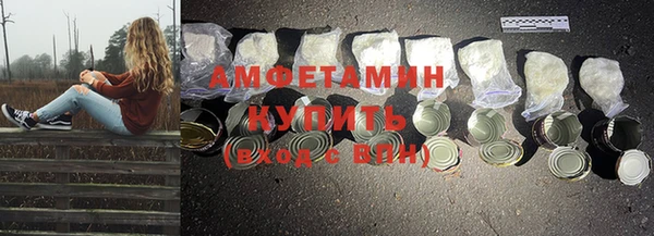 мескалин Вяземский