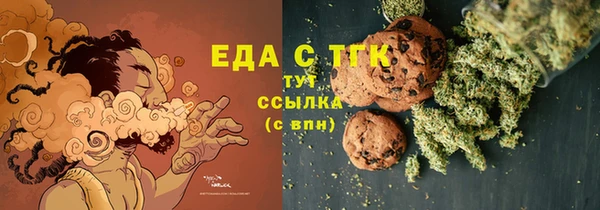кокаин VHQ Горнозаводск