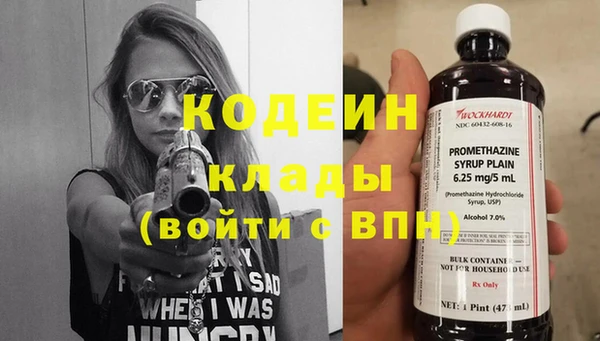 наркотики Вязьма