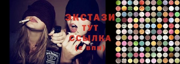 наркотики Вязьма