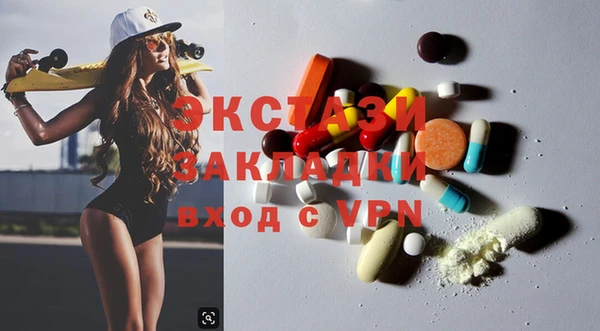наркотики Горняк