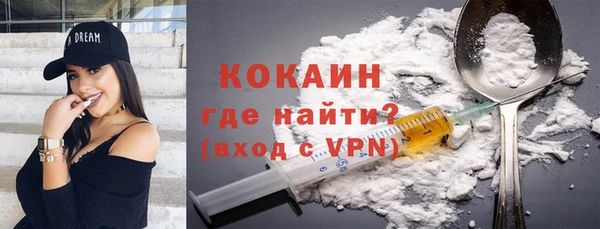 мдма Гусев