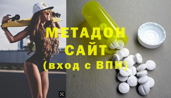 кокаин VHQ Горнозаводск