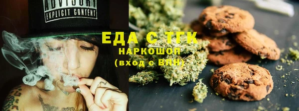 мефедрон Тобольск