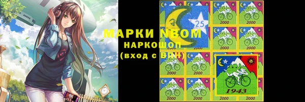 меф VHQ Горно-Алтайск