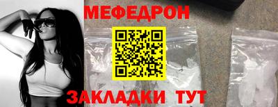 эйфоретик Канаш