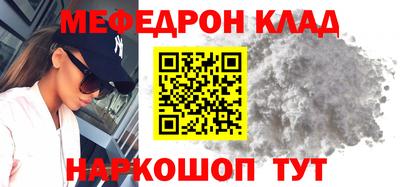 эйфоретик Канаш