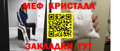 MESCALINE Кандалакша