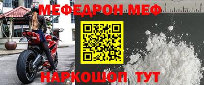 соль курить ск Камышлов