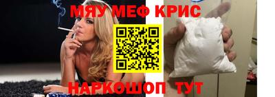 соль курить ск Камышлов