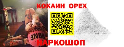 MESCALINE Кандалакша
