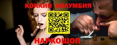 MESCALINE Кандалакша