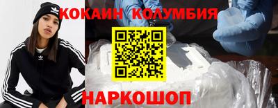 MESCALINE Кандалакша