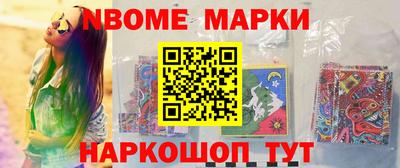эйфоретик Канаш