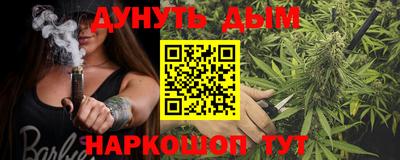 эйфоретик Канаш