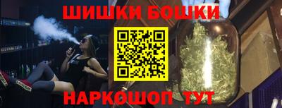 эйфоретик Канаш