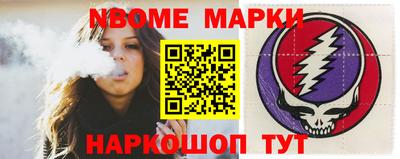 эйфоретик Канаш