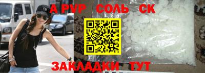 эйфоретик Канаш