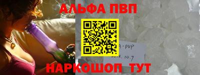 MESCALINE Кандалакша